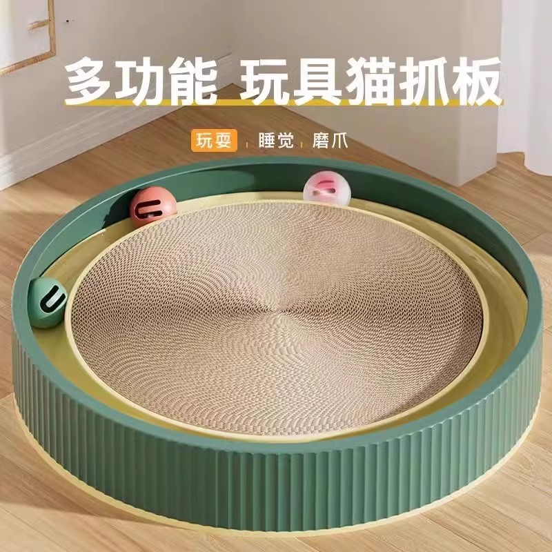ボール付き猫スクラッチボード、特大丸型、脱落防止、耐摩耗性、一体型猫の巣、爪とぎ猫のおもちゃ、ペット猫用品|undefined