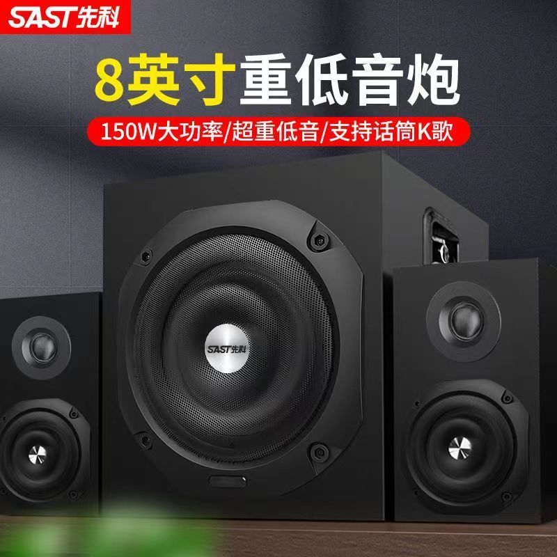 Dropshipping Source Factory Xianke Bluetooth Speaker Home Theater 8inch Super Bass Optical Fiber Coaxial 3509