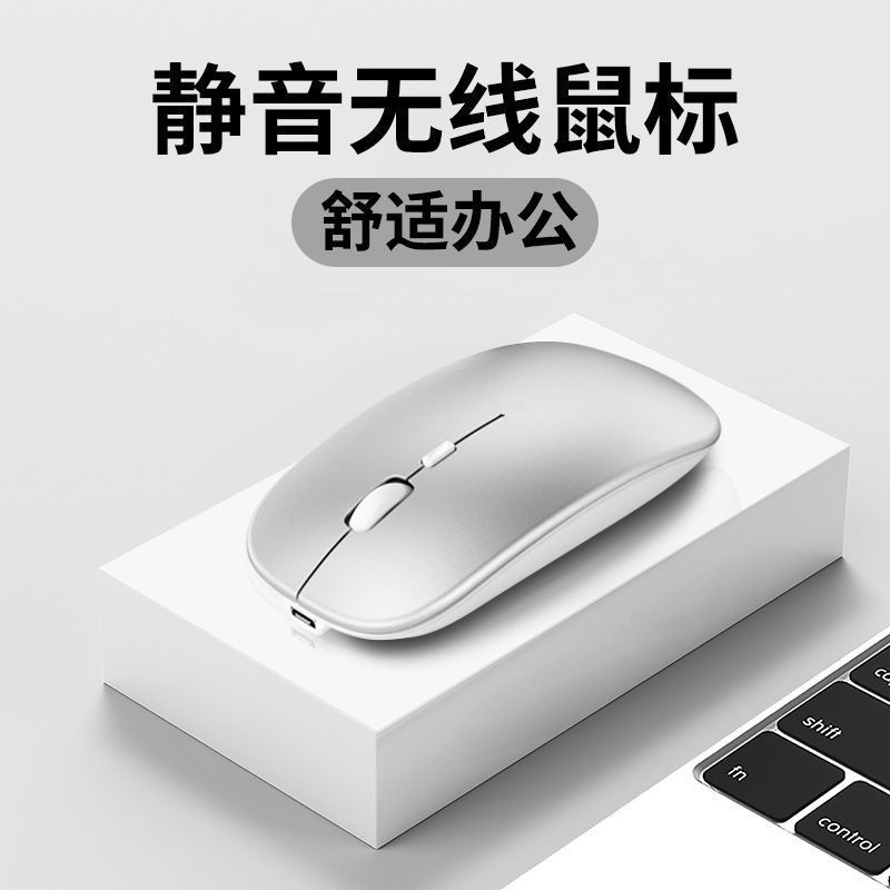 Sınır Ötesi Popüler Sessiz Kablosuz Şarjlı Mouse Kadın Bluetooth Evrensel Laptop Masaüstü Bilgisayar Gaming Çift Mod Mouse