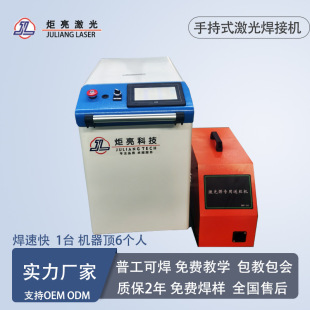 1500W�ֳּ��⺸�әC ���P��c���C �X�Ͻ𼤹⺸�CС�ͽ���늺�