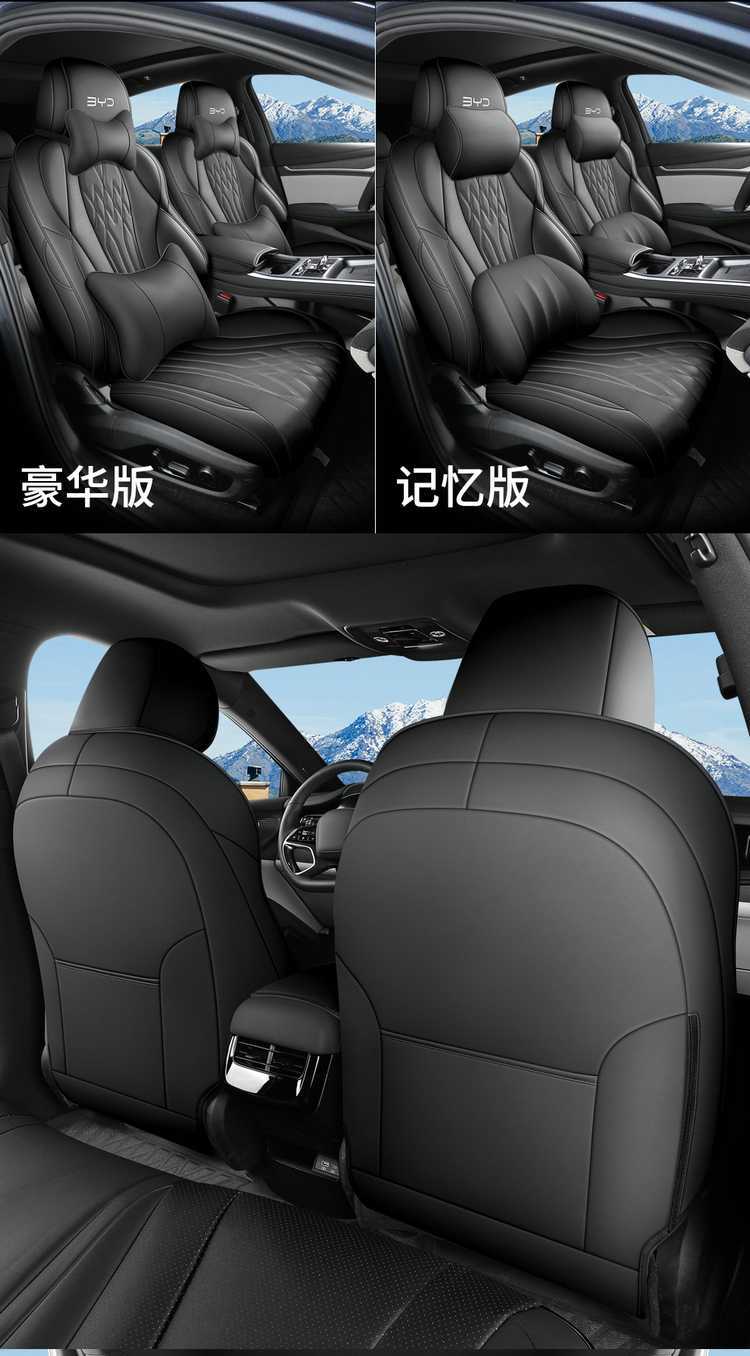 BYD Seal 07 dmi/ev car seat covers, all-season, full-coverage, leather, breathable seat cushions