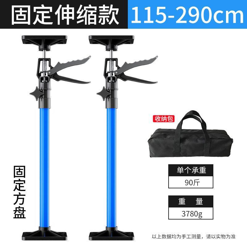 伸缩支撑杆吊柜门框抬高起重器家装装修安装工具吊顶木工升降支架|undefined