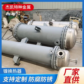 换热器;反应釜;传热设备配件