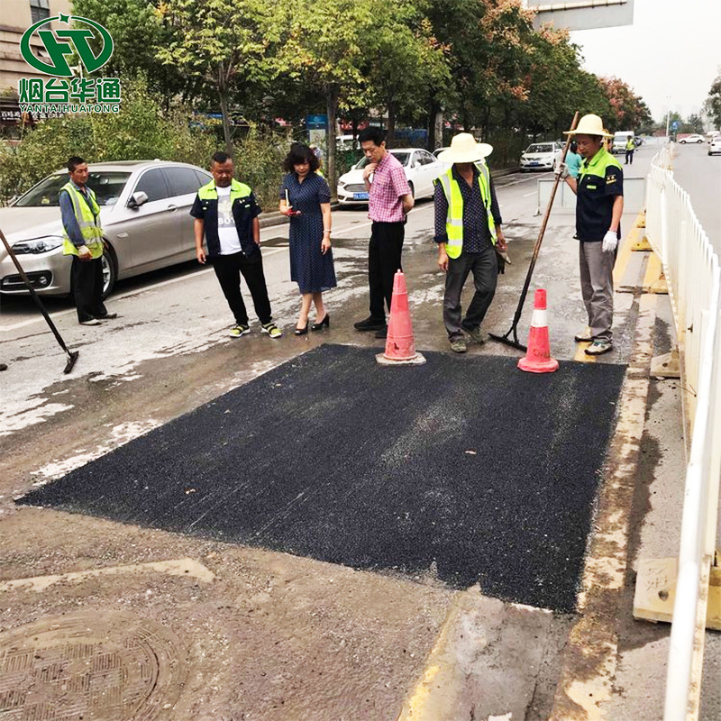 沥青冷补料厂家价格袋装路面快速修补材料检查井包边沥青冷补料