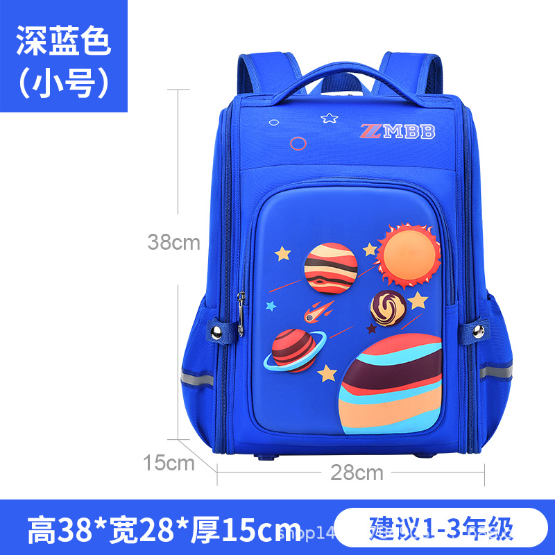 Los hombres de 6-12 años de edad de una sola pieza ligera mochila de los niños abiertos Nueva mochila de dibujos animados para estudiantes de escuela primaria