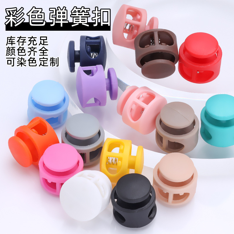 Colorful double hole spring buckle elastic non-slip buckle nylon bag buckle shoes shoelace adjustment buckle round elastic rope buckle Colorful double hole spring buckle elastic non-slip buckle nylon bag buckle shoes shoelace adjustment buckle round elastic rope buckle