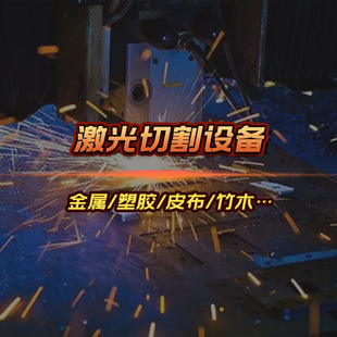 Fine CNC cutting machine small fiber laser cutting 3015 affordable hot selling Model 3000W