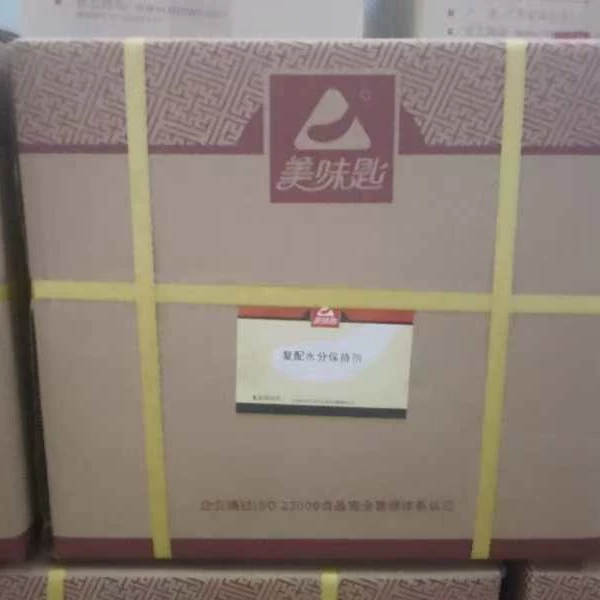 Составляющие влагу пищевые добавки