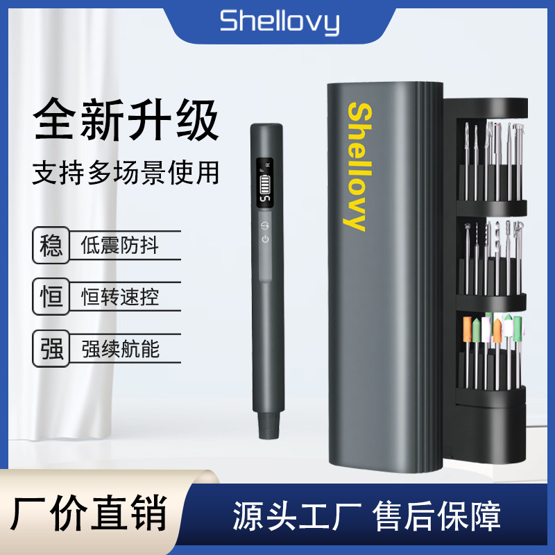 批发电磨机小型手持打磨机抛光电动雕刻工具玉石木雕小电钻手磨机