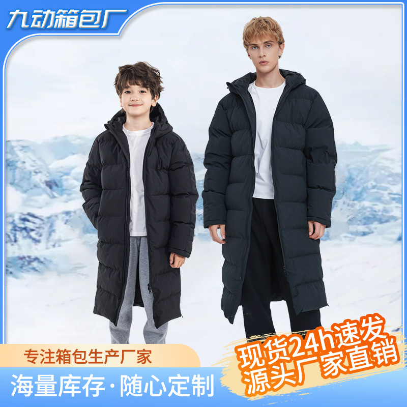 Winter Training Sports Cotton Clothing Is Warm, Rainproof, Windproof, Cold-Proof, Breathable, Printable Pattern Logo, Warm Cotton Clothing Customization