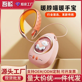 电子灭蚊器;USB风扇;发热垫