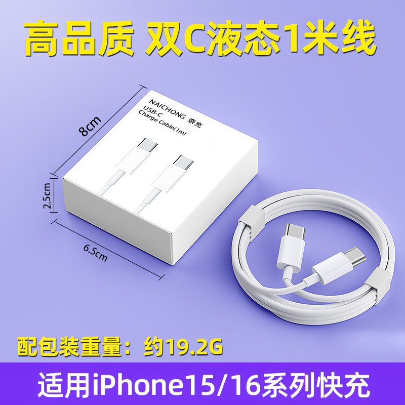 El kit de carga rápida PD35W es adecuado para cargadores de Apple, cabezal de carga del teléfono móvil original, certificado 3C, cabezal de carga rápida Apple 16