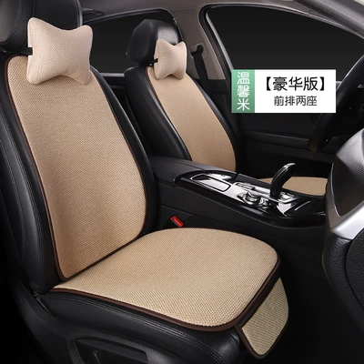 linen breathable non-slip simple wear-resistant Seat cushion, seat cover