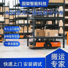 ���N�LͲagv���\С܇����AGV�ԄәC���}���Ԅӻ�������ȫ�Ԅ�