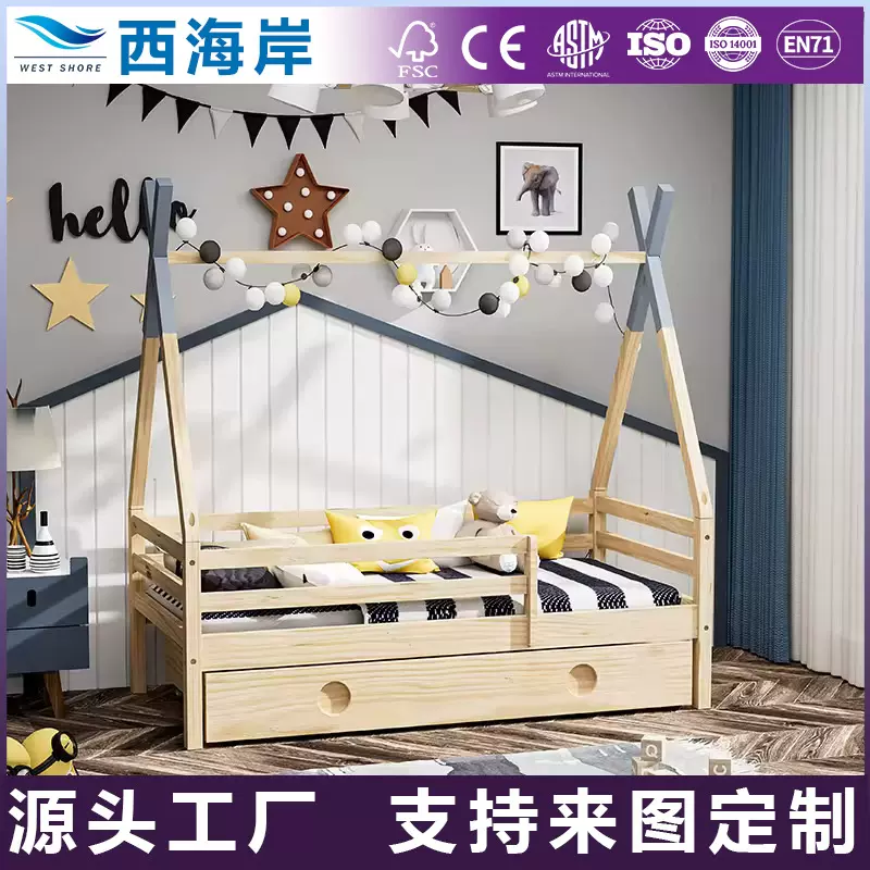 工厂定制批发蒙氏儿童床实木飞屋床地台床树屋加宽原木床