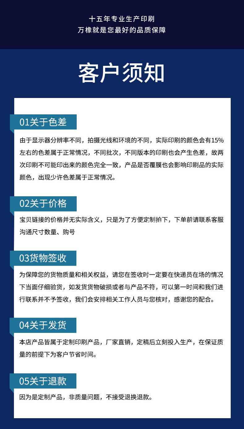 O1CN012PlbHZ2N3uxjSBLzl_!!3699