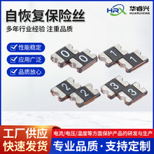 ��Ƭ�Իָ�����˿ FUSE SMD 0805 0.05A 0.1A 0.5A 1A 2A 3A PTC