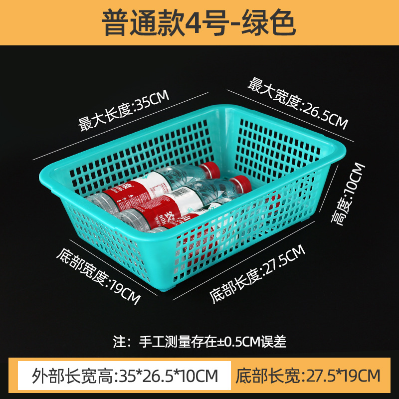 厚みのある排水バスケット、長方形のプラスチックバスケット、収納バスケット、白い仕分け正方形バスケット、プラスチック野菜洗いバスケット、果物と野菜のバスケット