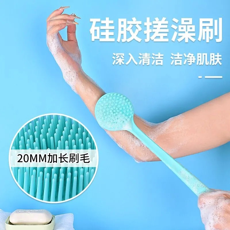Lazy Person's Bath Brush with Long Handle, Soft Bristles, Double-Headed Back Scrubber, No Need to Ask for Help, Back Scrubbing, Exfoliating
