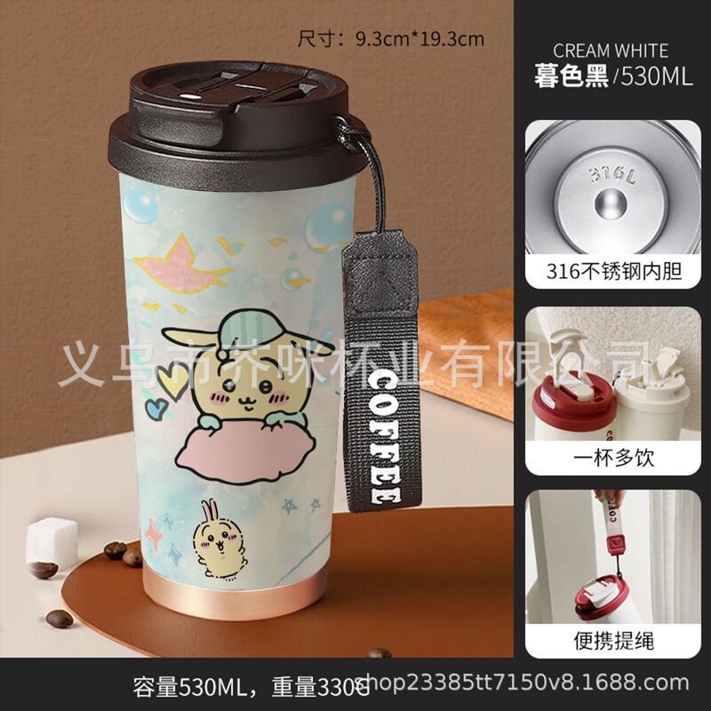 轻奢高级感水口袋杯子不锈钢便携咖啡杯大容量高颜值小众保温水壶|undefined
