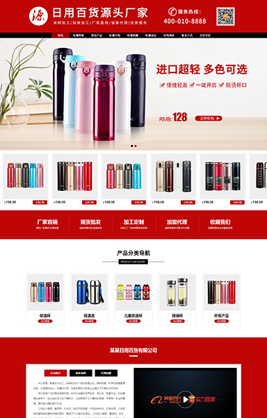 日用百货保温玻璃杯礼品定制ZY