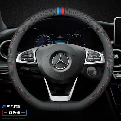new C- class E-class – Steering wheel cover - d-shaped-ultra-thin-model-two-color-line-three-color-label-other
