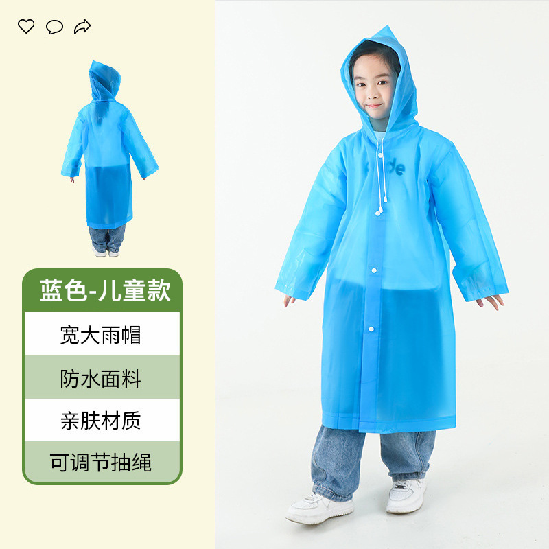 一次性雨衣漂流专用分体套装加厚包脚成人全身防暴雨儿童旅行雨披|undefined