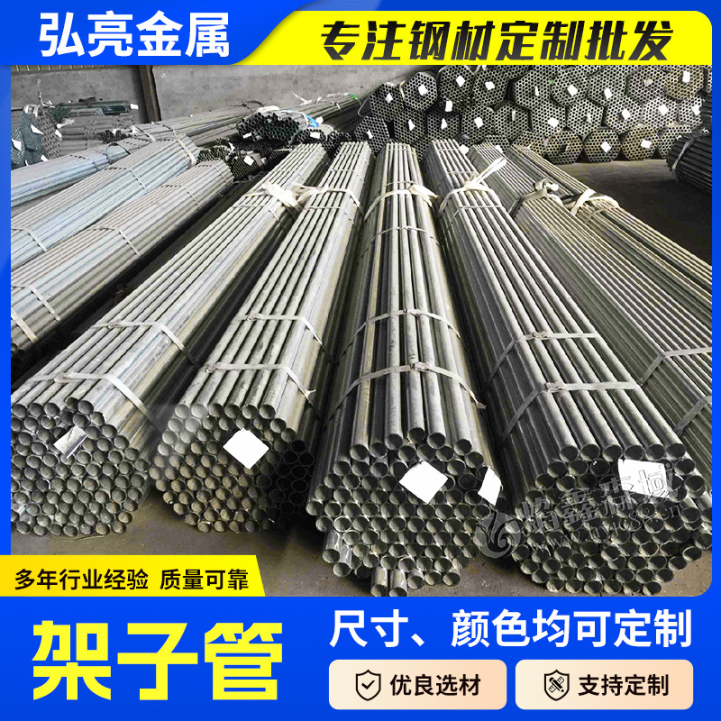 喷漆加工工地架子管红漆黄漆6米架子钢管48*3搭建建筑脚手架支架