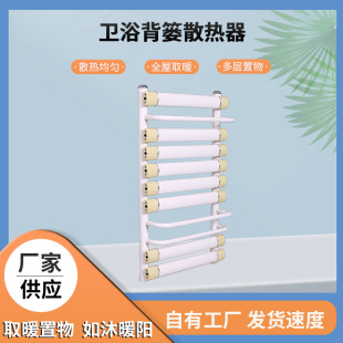 ����lԡɢϵ��ɢ����GWY45-62ů��Ƭ���l