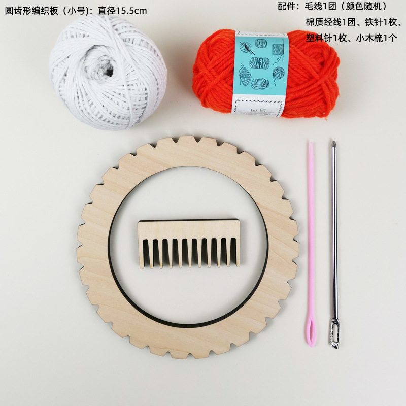 Kindergarten niños hechos a mano material de producción bricolaje área del paquete creativo tejido máquina de tejer tapiz educativo Decoración