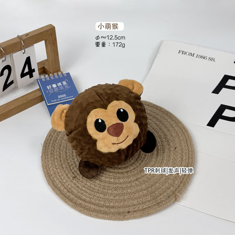 ペットの歯ぎしり、BB、かわいい動物の形をした弾むボール、音のおもちゃ、とげボール、ビションテディ、アマゾン|undefined