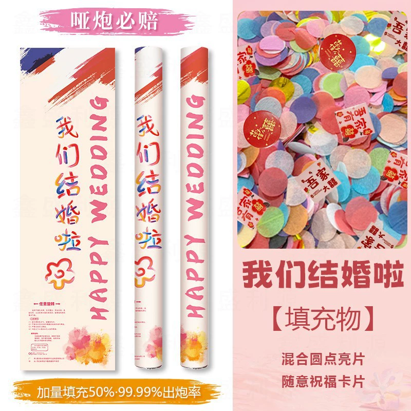 Фейерверки, поздравления, ручной конус, новоселье, церемония открытия, помолвка, свадебные принадлежности, скрученный конус ручной работы, завод