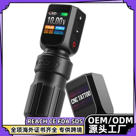 其他美妆工具;CNC加工;纹身工具