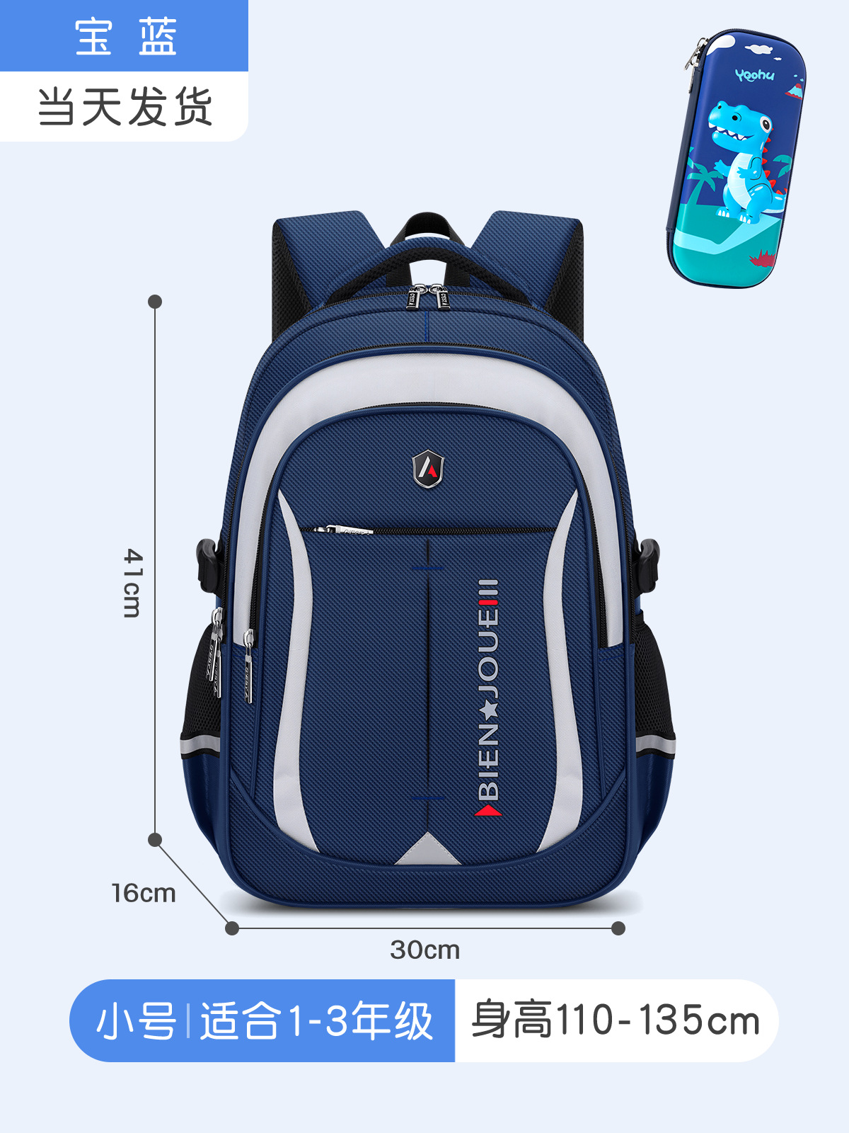 Mochila escolar para niños de grado 3 - 6 para niños de primer grado de escuela secundaria para reducir la carga de la mochila coreana de gran capacidad