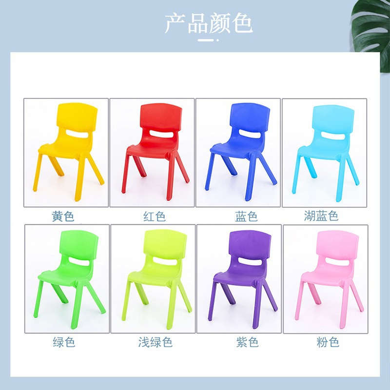Kindergarten stool wholesale children's plastic tables and chairs…