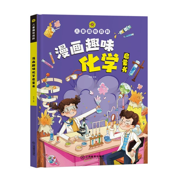 Safe protective comics, popular science book with pictures for students, training, early education