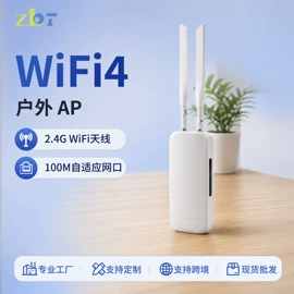 路由器;智能网络设备;无线AP
