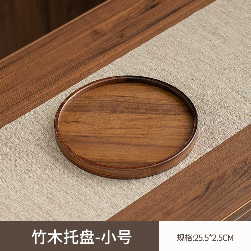 25*25*2.4 Walnut color round tray [Circle series]