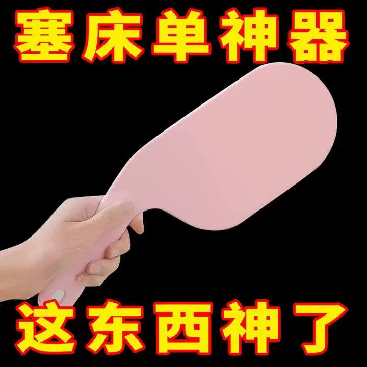 铺床单神器床垫抬高器床单整理器防滑固定工具压缝插塞省力换床单