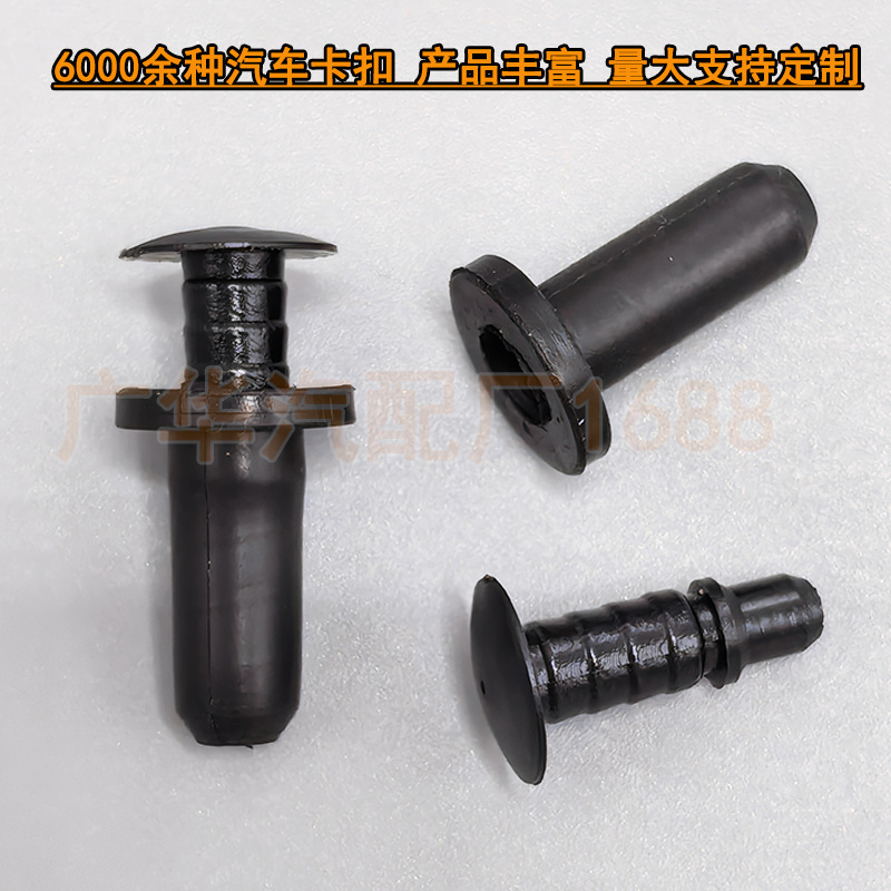 Suitable for Mercedes-Benz Locator Rivet Rear Tailgate Trim Panel Fixing Clip A0009916940