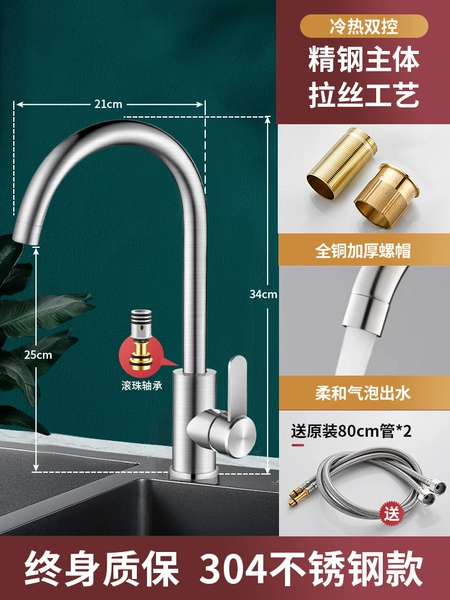 ［✰✰✥✥］03 Recommended by the store manager [Stainless steel hot and cold] 80 pipes are given away [✰✰✥✥］