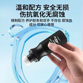 鞋油;皮革家具;瞬间胶