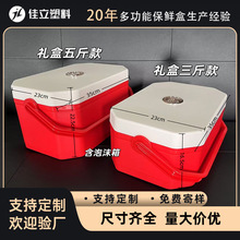 即食海参包装盒海鲜松茸礼品盒鲍鱼鹿茸冬虫夏草保温冷藏手提箱子