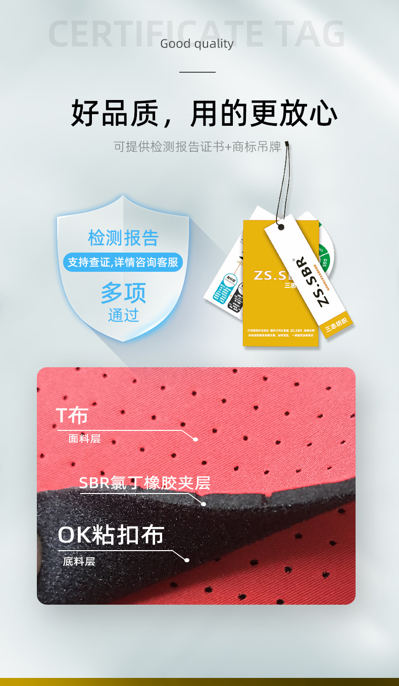 三志冲孔潜水料上半部分240323_04