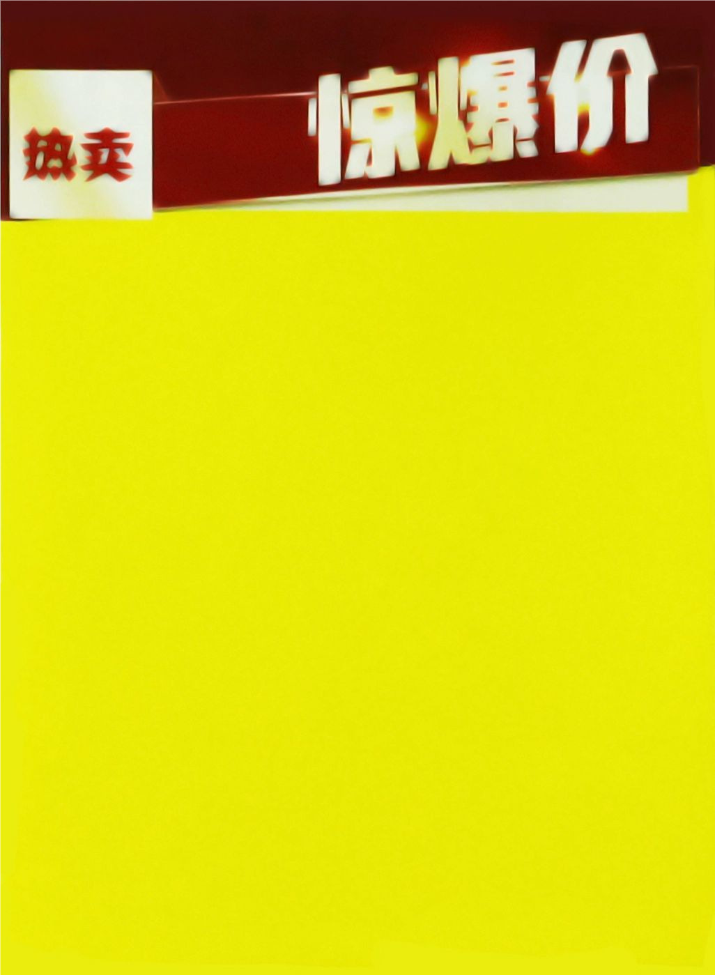 A3 핫셀링 포스터 [50매]