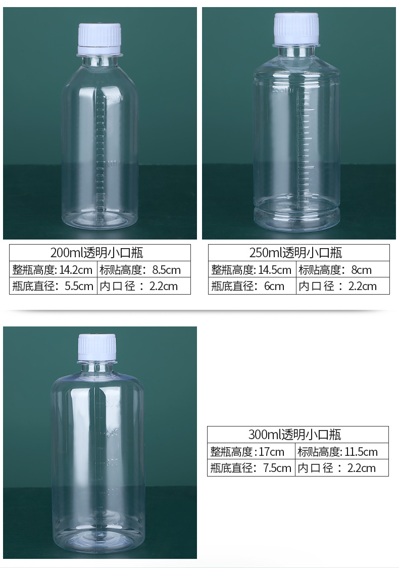 小口瓶_06.jpg