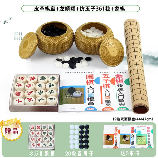 Dragon scale golden jar + imitation jade piece + leather chess board + chess + 3 books