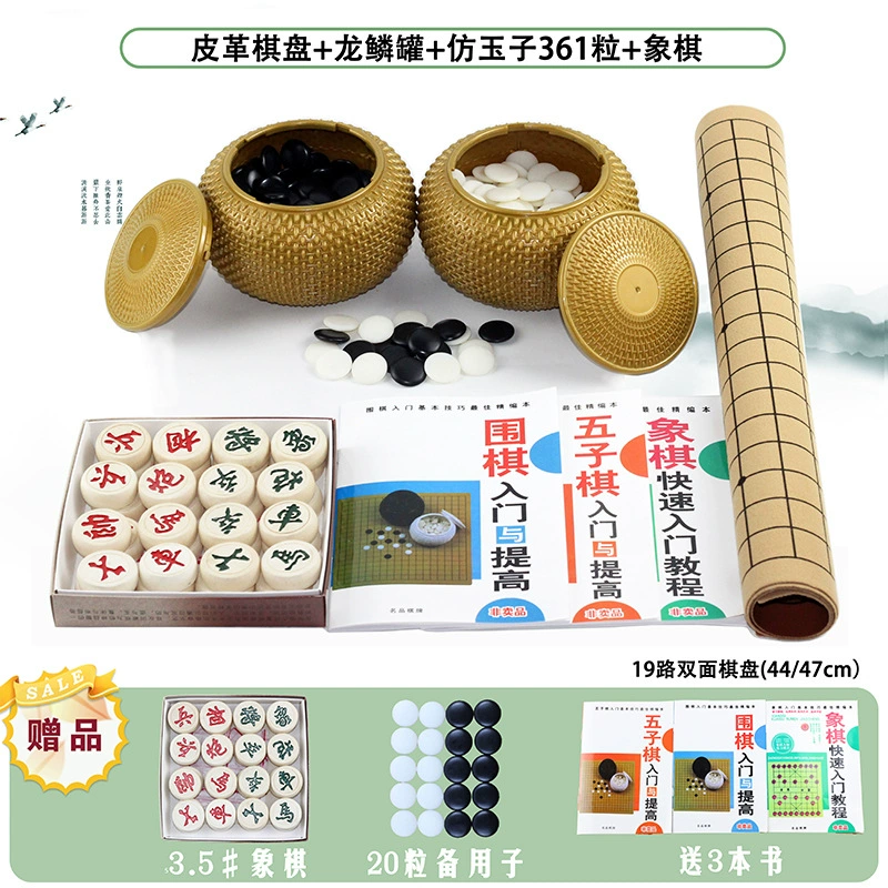 Chess, shatterproof double-sided Gomoku for adults and students