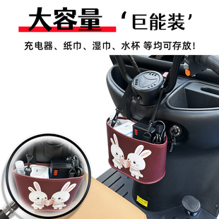 Suitable for Electric Vehicle Hanging Bag, Tricycle Hanging Bag, Front Storage Bag, Two-Wheel Pedal Battery Car Storage Bag, Storage Bag
