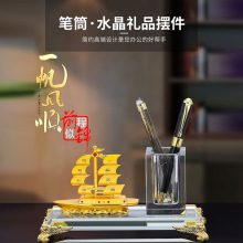 批发水晶摆件笔筒三件套办公礼物教师节聚会礼品创意纪念水晶笔筒